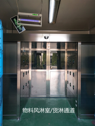 自動平移門風淋房：如何選擇質量好的自動風淋室