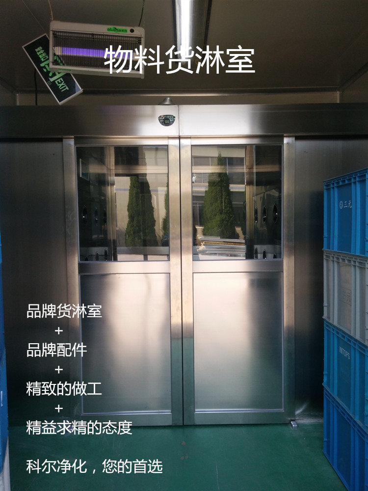 新鄉(xiāng)風淋室廠家:風淋室靜電的產(chǎn)生與防靜電風淋門特點
